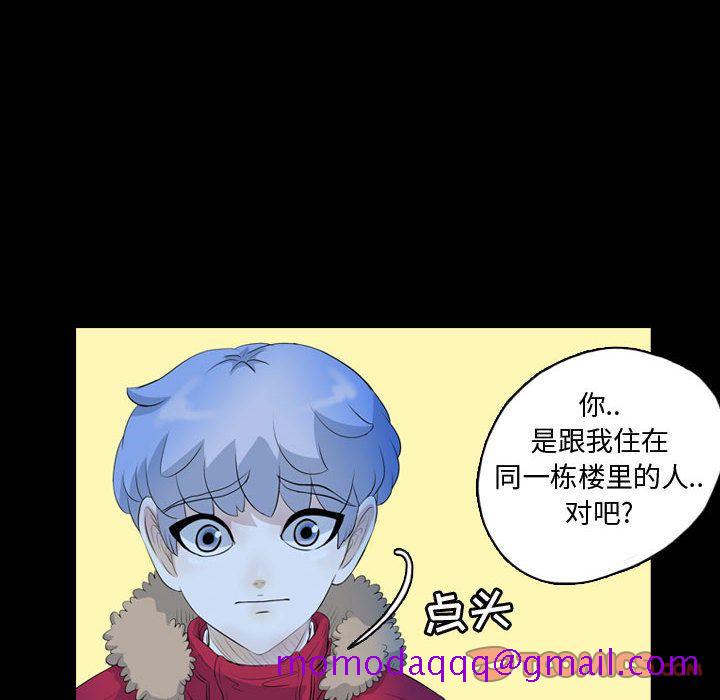 梦魇[h漫]韩漫全集-梦魇-第 63 章无删减无遮挡章节图片 
