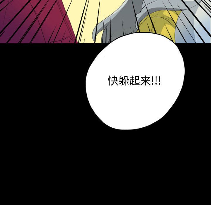 梦魇[h漫]韩漫全集-梦魇-第 63 章无删减无遮挡章节图片 