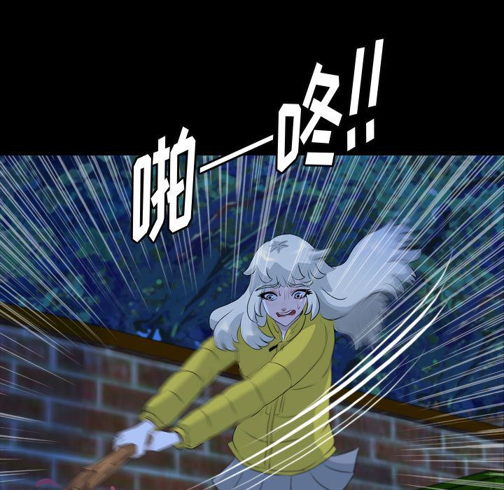梦魇[h漫]韩漫全集-梦魇-第 63 章无删减无遮挡章节图片 