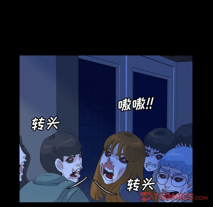 梦魇[h漫]韩漫全集-梦魇-第 63 章无删减无遮挡章节图片 