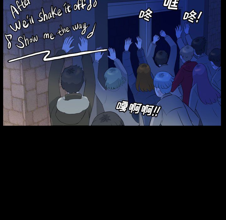 梦魇[h漫]韩漫全集-梦魇-第 63 章无删减无遮挡章节图片 