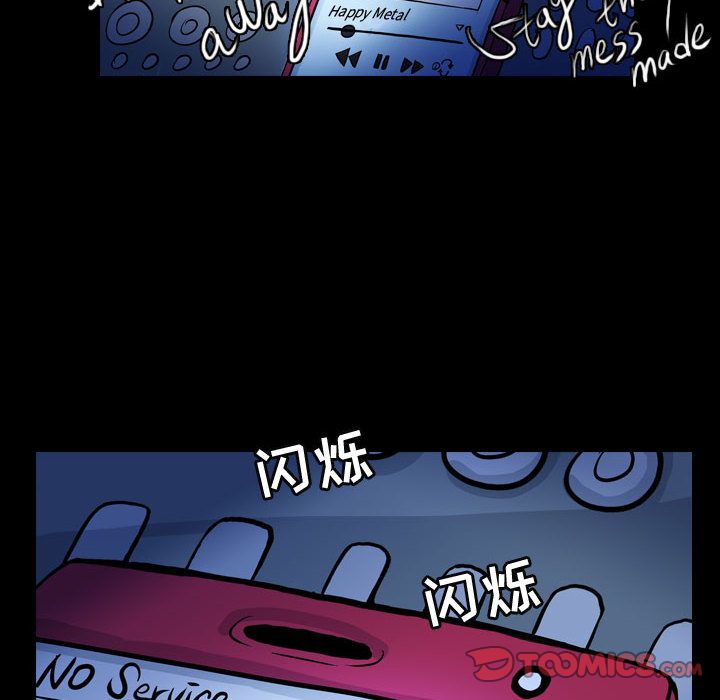 梦魇[h漫]韩漫全集-梦魇-第 63 章无删减无遮挡章节图片 
