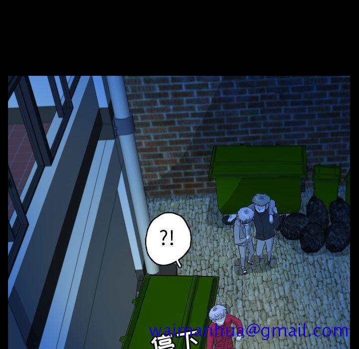 梦魇[h漫]韩漫全集-梦魇-第 63 章无删减无遮挡章节图片 
