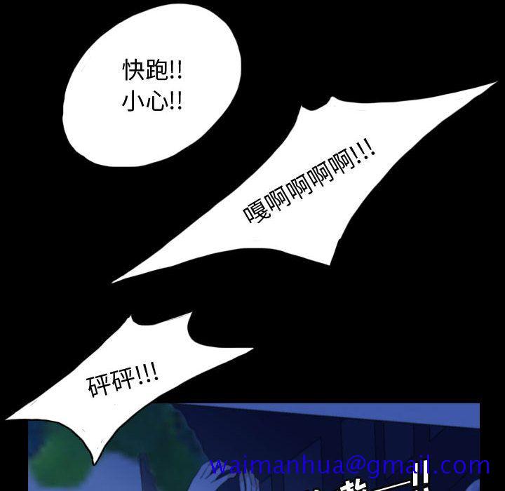 梦魇[h漫]韩漫全集-梦魇-第 63 章无删减无遮挡章节图片 