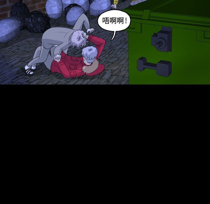 梦魇[h漫]韩漫全集-梦魇-第 63 章无删减无遮挡章节图片 