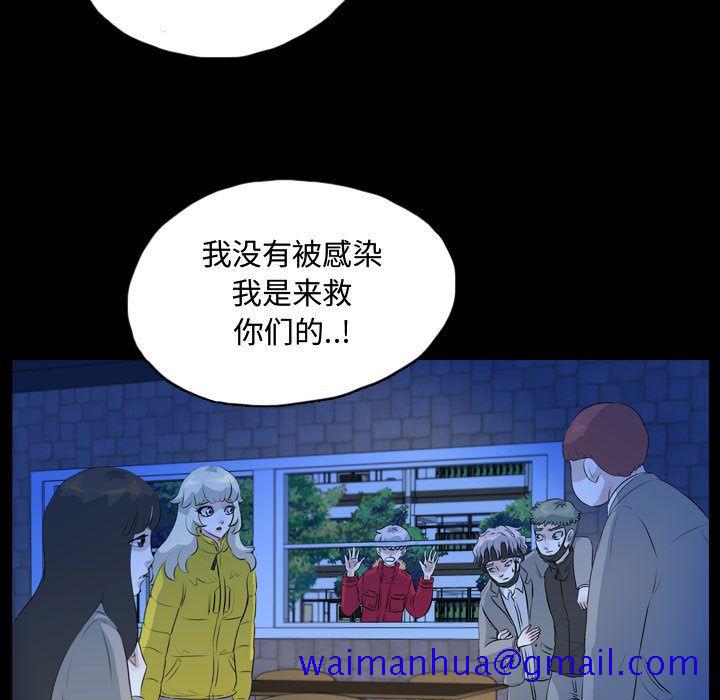 梦魇[h漫]韩漫全集-梦魇-第 63 章无删减无遮挡章节图片 