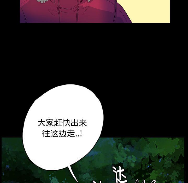 梦魇[h漫]韩漫全集-梦魇-第 63 章无删减无遮挡章节图片 