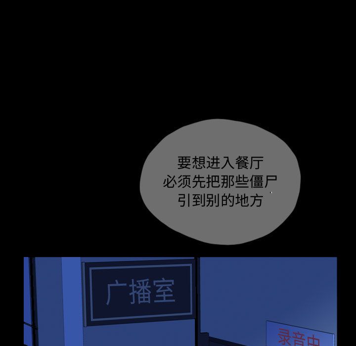 梦魇[h漫]韩漫全集-梦魇-第 63 章无删减无遮挡章节图片 