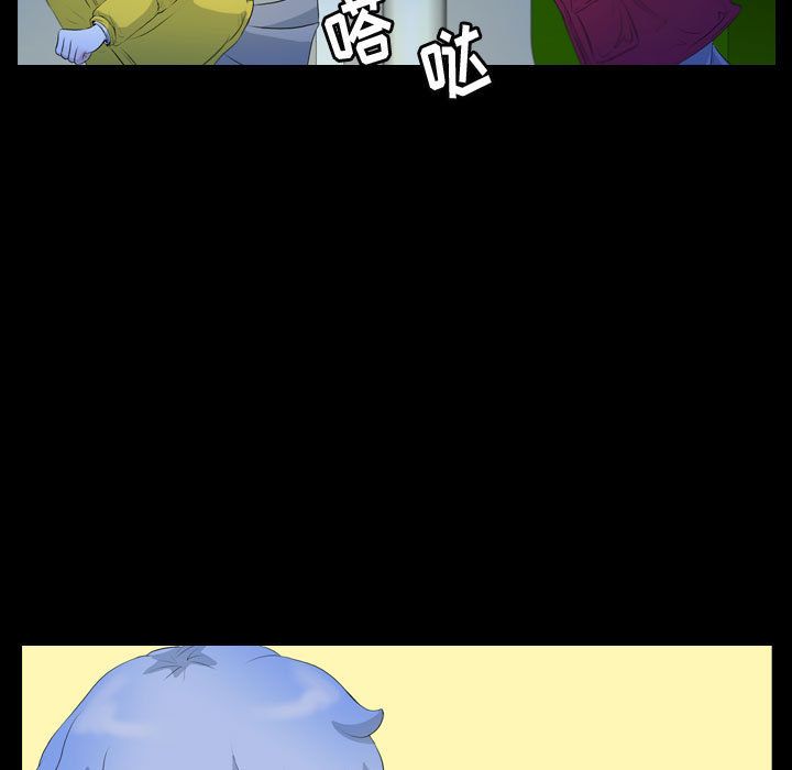 梦魇[h漫]韩漫全集-梦魇-第 63 章无删减无遮挡章节图片 