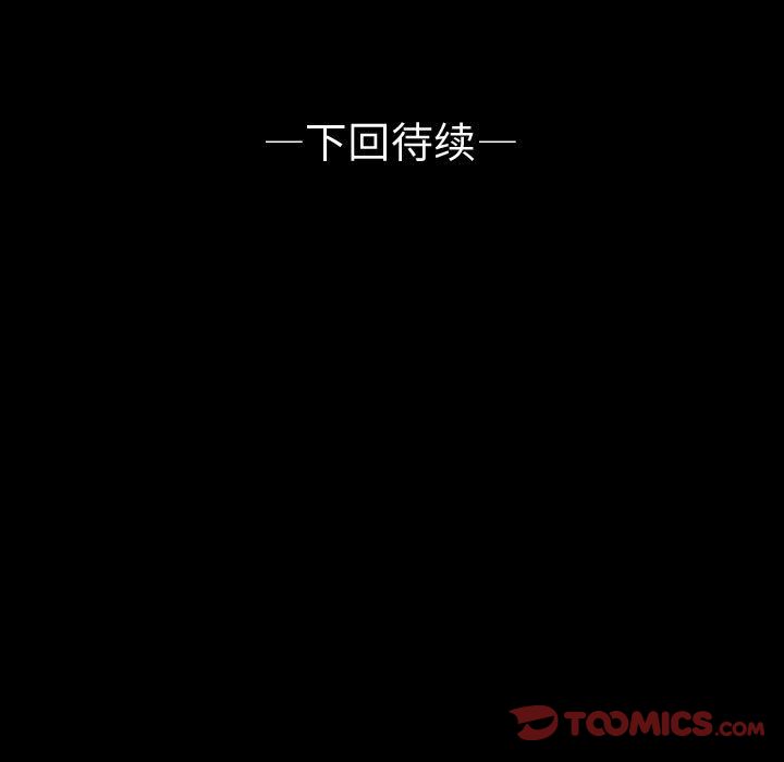 梦魇[h漫]韩漫全集-梦魇-第 63 章无删减无遮挡章节图片 