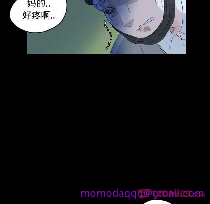 梦魇[h漫]韩漫全集-梦魇-第 63 章无删减无遮挡章节图片 