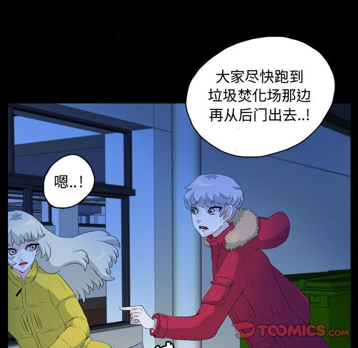 梦魇[h漫]韩漫全集-梦魇-第 63 章无删减无遮挡章节图片 