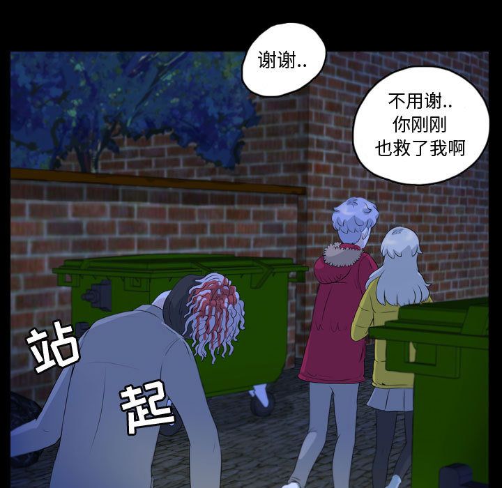 梦魇[h漫]韩漫全集-梦魇-第 63 章无删减无遮挡章节图片 