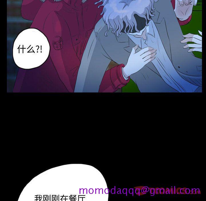 梦魇[h漫]韩漫全集-梦魇-第 63 章无删减无遮挡章节图片 