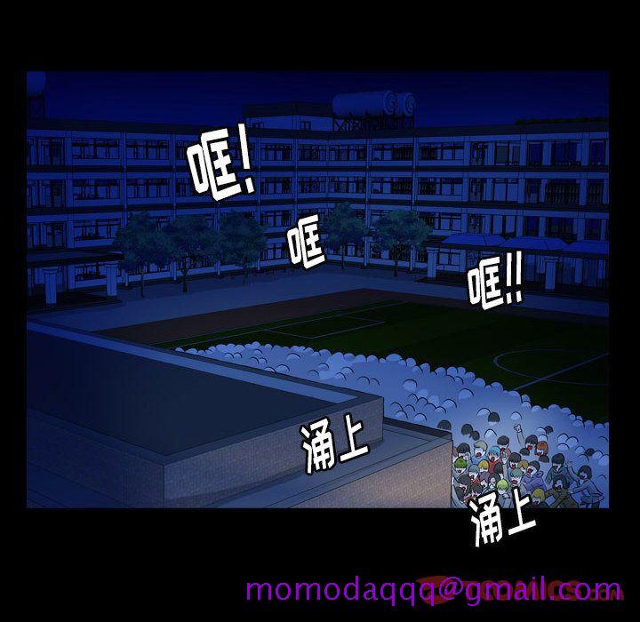 梦魇[h漫]韩漫全集-梦魇-第 63 章无删减无遮挡章节图片 