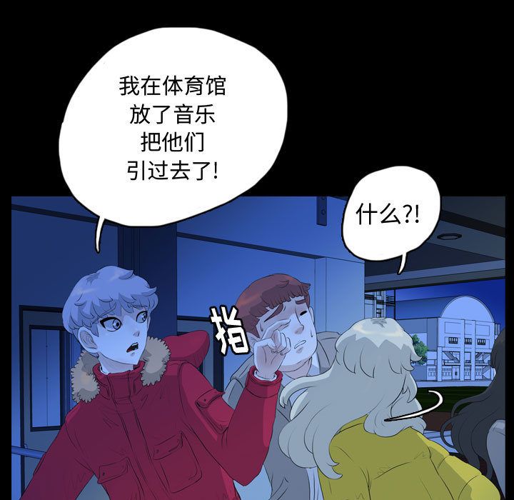 梦魇[h漫]韩漫全集-梦魇-第 63 章无删减无遮挡章节图片 
