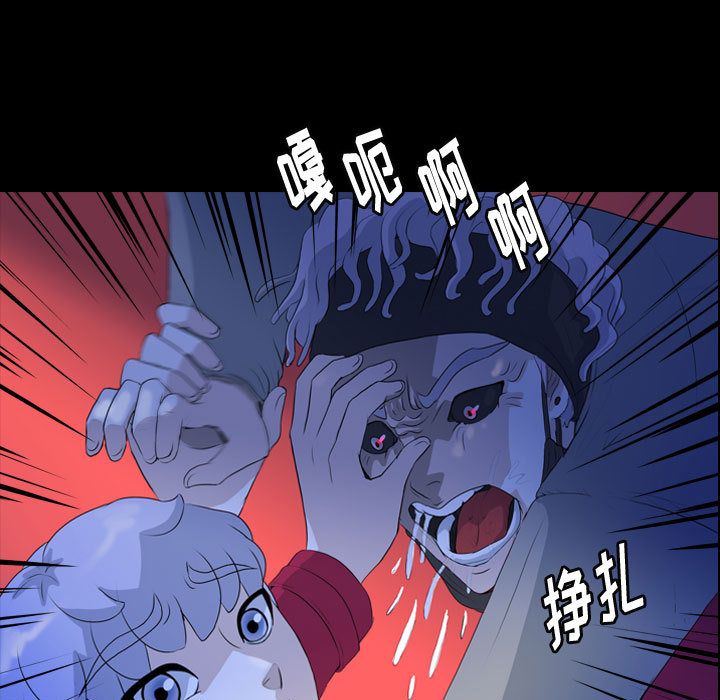 梦魇[h漫]韩漫全集-梦魇-第 63 章无删减无遮挡章节图片 