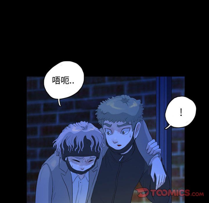 梦魇[h漫]韩漫全集-梦魇-第 63 章无删减无遮挡章节图片 