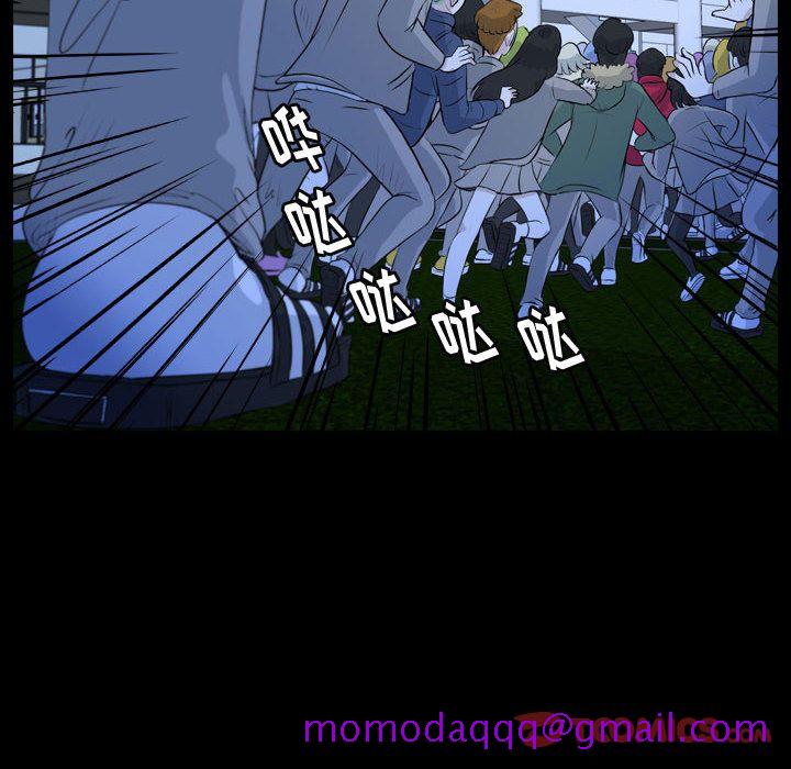 梦魇[h漫]韩漫全集-梦魇-第 63 章无删减无遮挡章节图片 