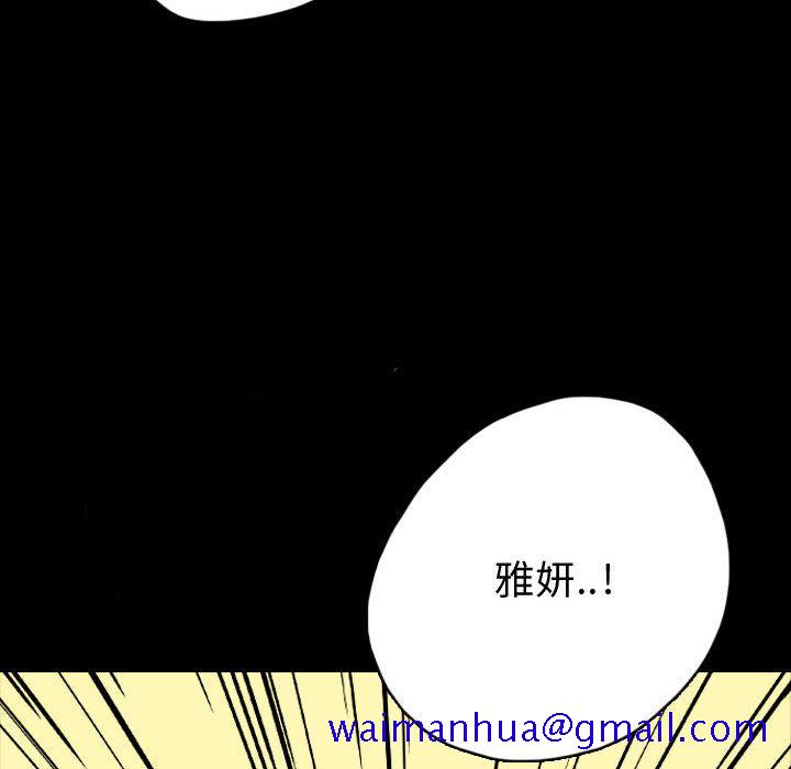 梦魇[h漫]韩漫全集-梦魇-第 63 章无删减无遮挡章节图片 