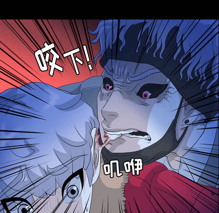 梦魇[h漫]韩漫全集-梦魇-第 63 章无删减无遮挡章节图片 