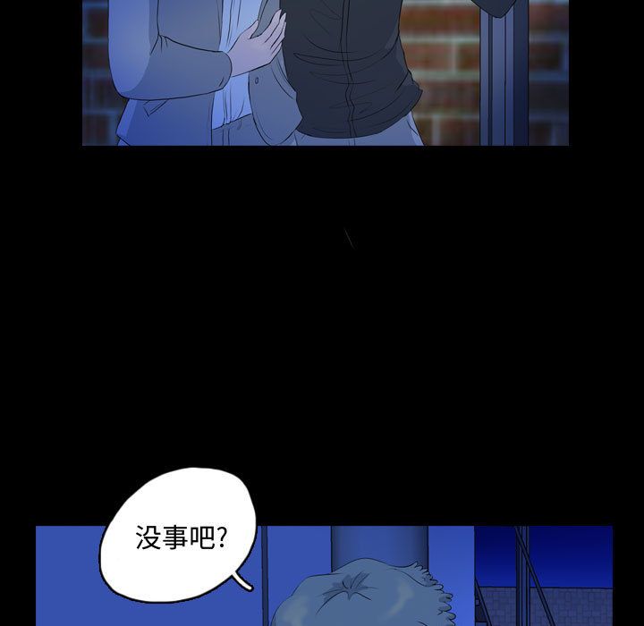 梦魇[h漫]韩漫全集-梦魇-第 63 章无删减无遮挡章节图片 