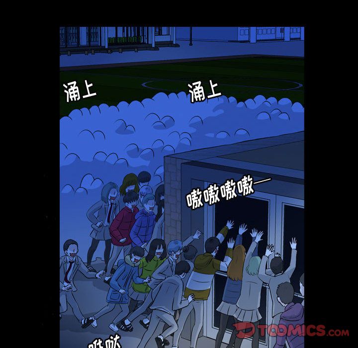 梦魇[h漫]韩漫全集-梦魇-第 63 章无删减无遮挡章节图片 