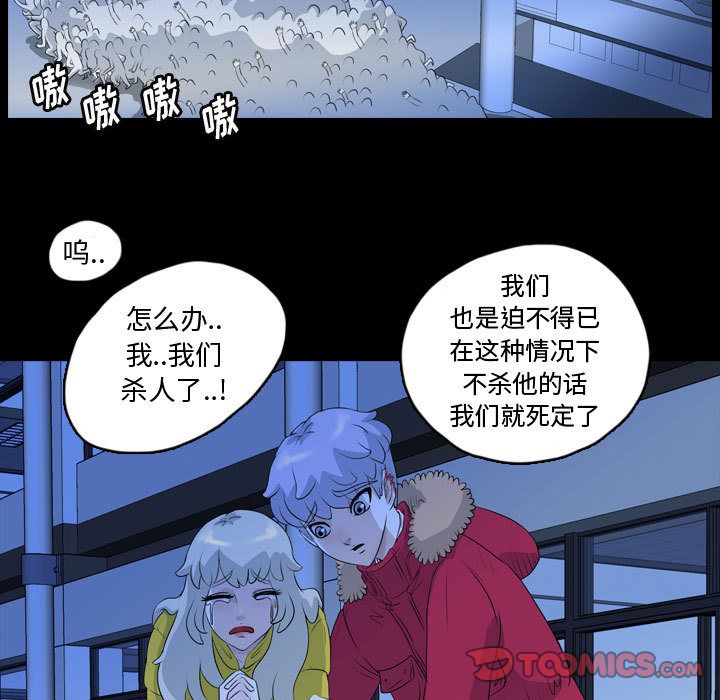 梦魇[h漫]韩漫全集-梦魇-第 63 章无删减无遮挡章节图片 