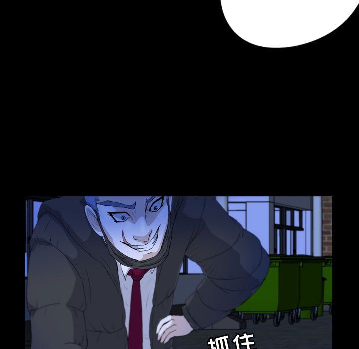 梦魇[抖漫]韩漫全集-梦魇-第 64 章无删减无遮挡章节图片 