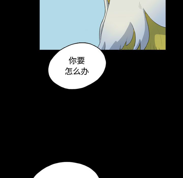 梦魇[抖漫]韩漫全集-梦魇-第 64 章无删减无遮挡章节图片 