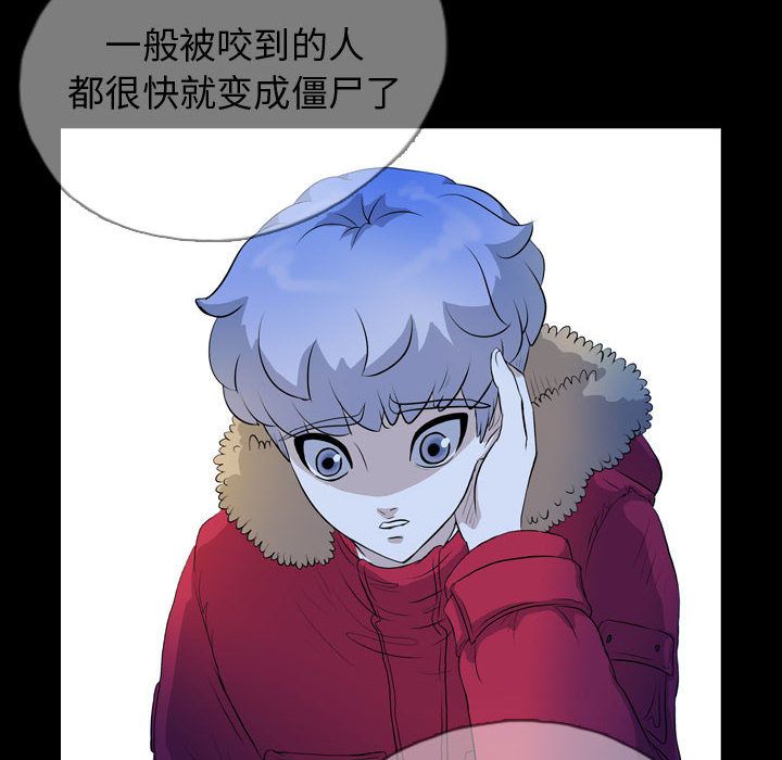 梦魇[抖漫]韩漫全集-梦魇-第 64 章无删减无遮挡章节图片 