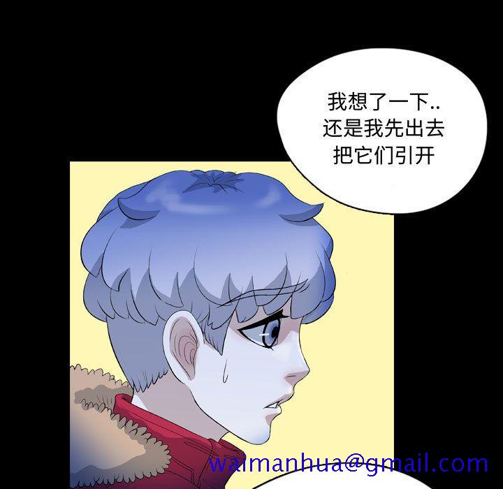 梦魇[抖漫]韩漫全集-梦魇-第 64 章无删减无遮挡章节图片 