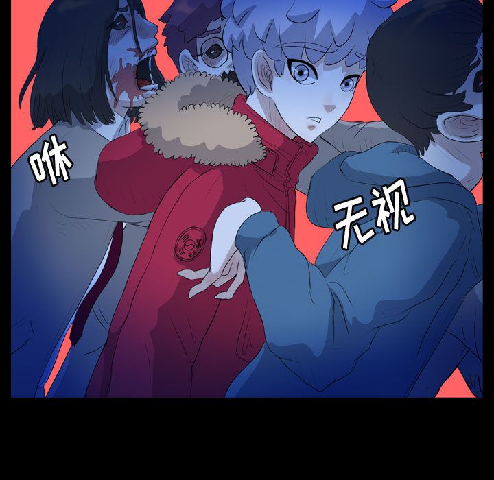 梦魇[抖漫]韩漫全集-梦魇-第 64 章无删减无遮挡章节图片 