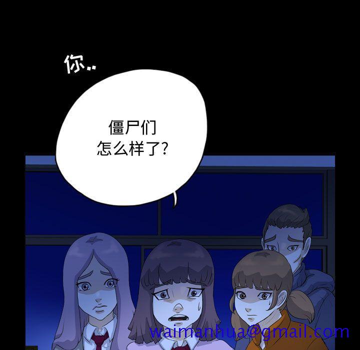 梦魇[抖漫]韩漫全集-梦魇-第 64 章无删减无遮挡章节图片 