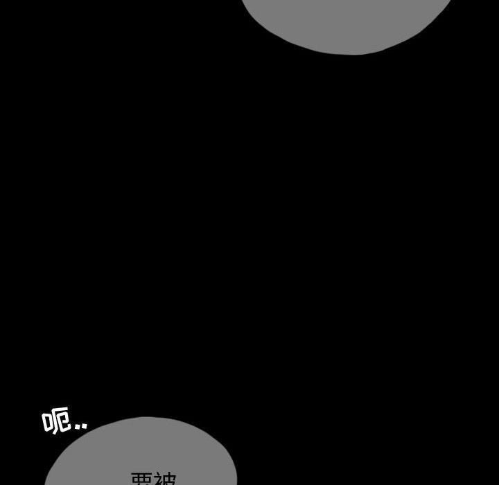 梦魇[抖漫]韩漫全集-梦魇-第 64 章无删减无遮挡章节图片 