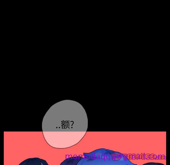 梦魇[抖漫]韩漫全集-梦魇-第 64 章无删减无遮挡章节图片 