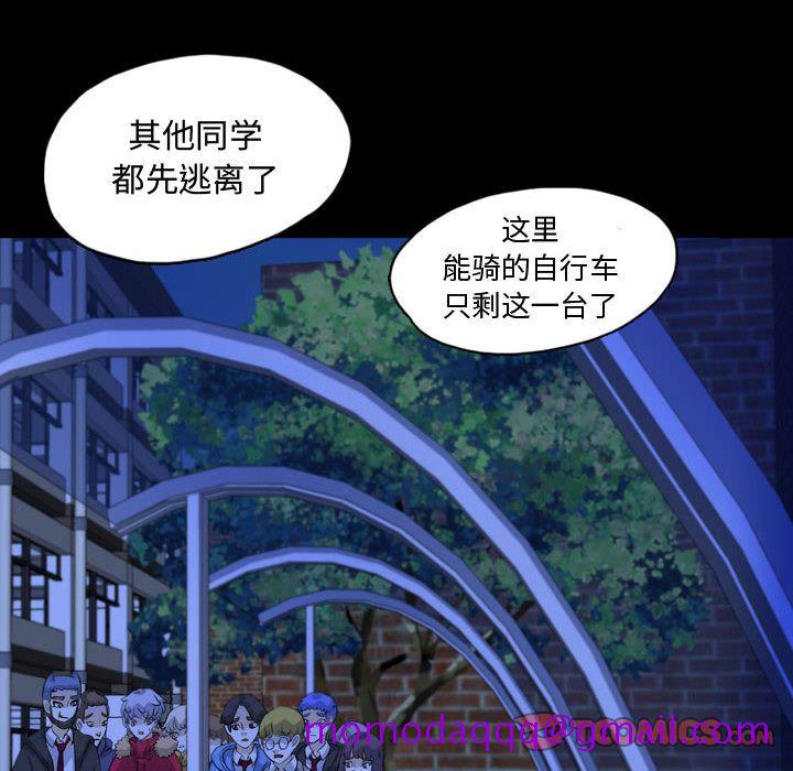 梦魇[抖漫]韩漫全集-梦魇-第 64 章无删减无遮挡章节图片 