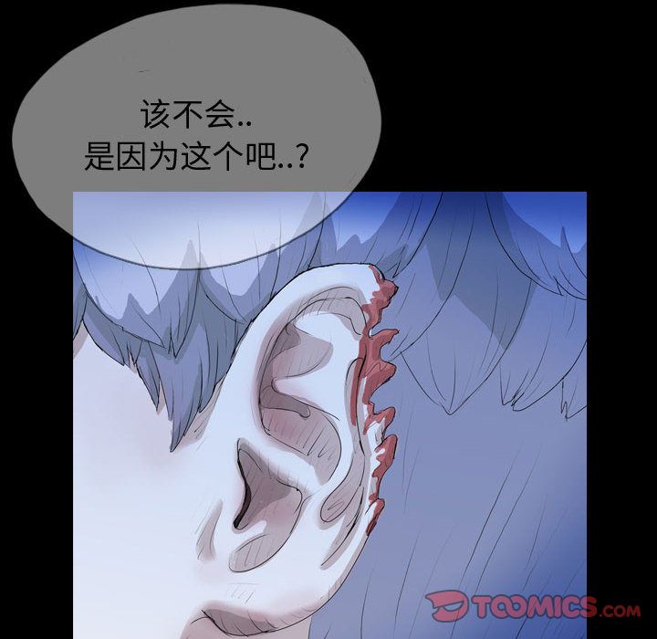 梦魇[抖漫]韩漫全集-梦魇-第 64 章无删减无遮挡章节图片 