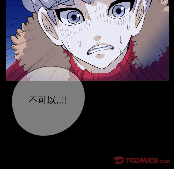 梦魇[抖漫]韩漫全集-梦魇-第 64 章无删减无遮挡章节图片 