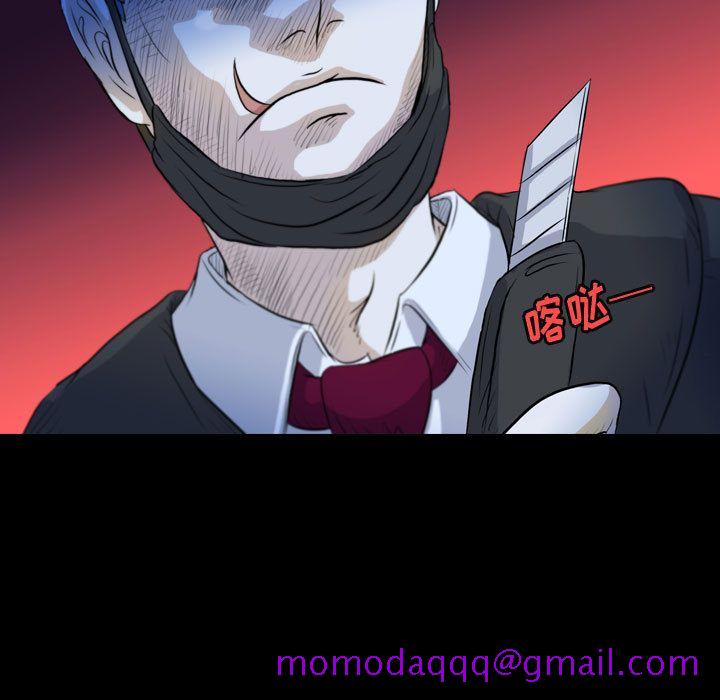 梦魇[抖漫]韩漫全集-梦魇-第 64 章无删减无遮挡章节图片 