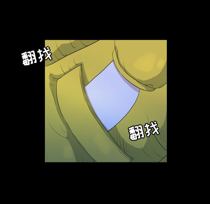 梦魇[抖漫]韩漫全集-梦魇-第 64 章无删减无遮挡章节图片 