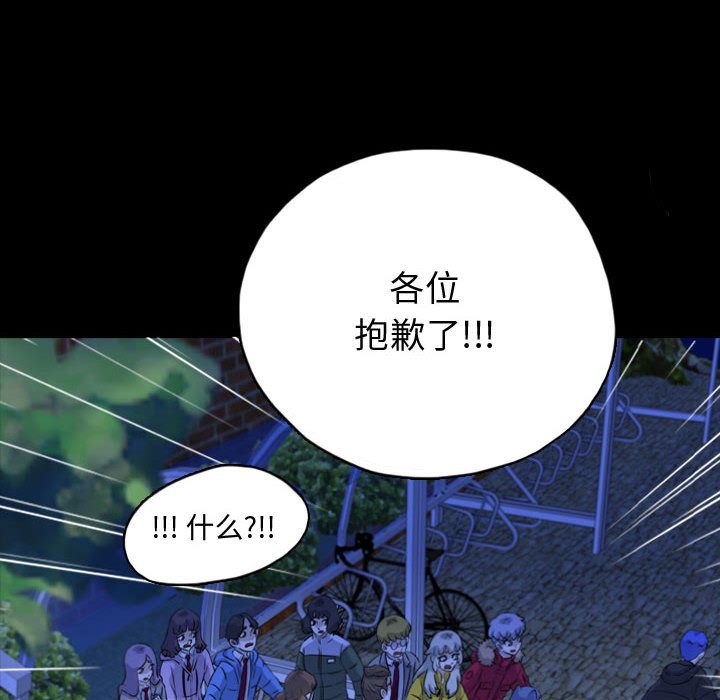 梦魇[抖漫]韩漫全集-梦魇-第 64 章无删减无遮挡章节图片 