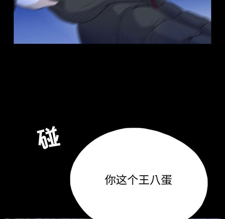 梦魇[抖漫]韩漫全集-梦魇-第 64 章无删减无遮挡章节图片 