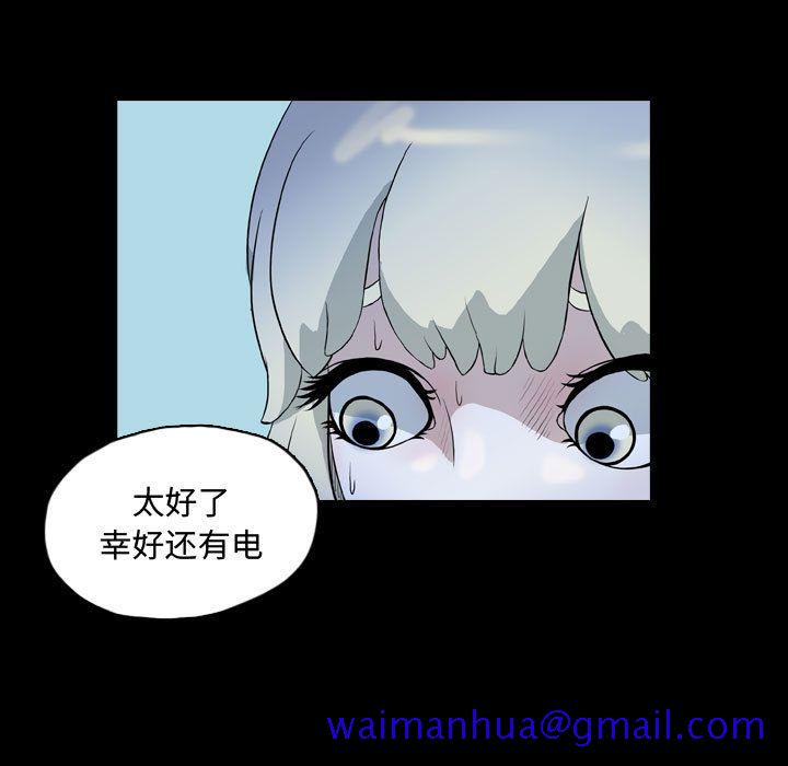梦魇[抖漫]韩漫全集-梦魇-第 64 章无删减无遮挡章节图片 