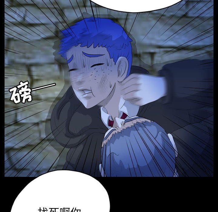 梦魇[抖漫]韩漫全集-梦魇-第 64 章无删减无遮挡章节图片 