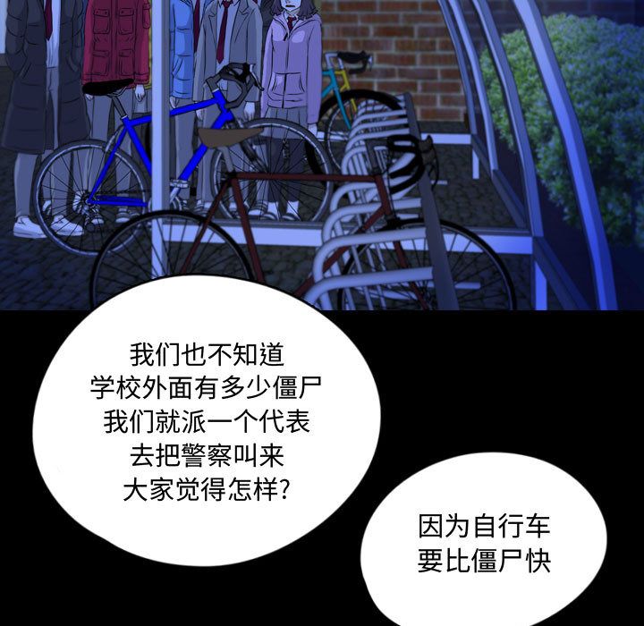 梦魇[抖漫]韩漫全集-梦魇-第 64 章无删减无遮挡章节图片 