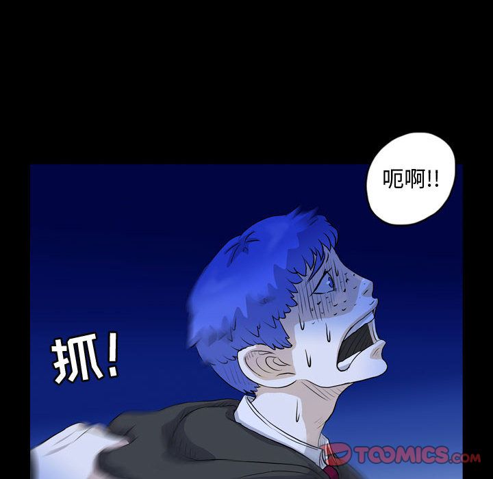 梦魇[抖漫]韩漫全集-梦魇-第 64 章无删减无遮挡章节图片 