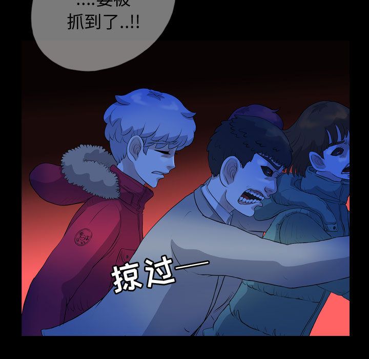 梦魇[抖漫]韩漫全集-梦魇-第 64 章无删减无遮挡章节图片 