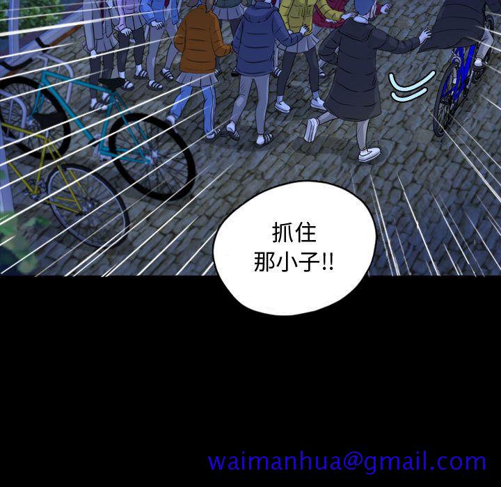 梦魇[抖漫]韩漫全集-梦魇-第 64 章无删减无遮挡章节图片 