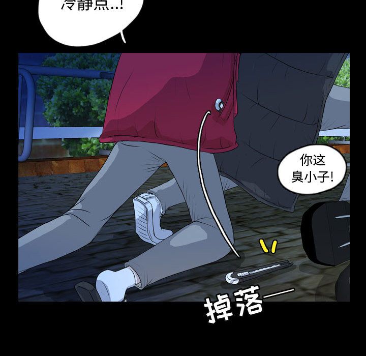 梦魇[抖漫]韩漫全集-梦魇-第 64 章无删减无遮挡章节图片 